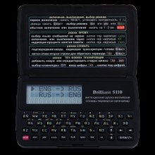 Словник-перекладач Brilliant S-110