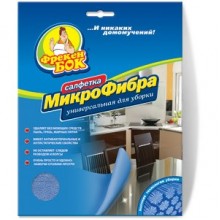 Серветка ФБ мікрофібра для прибирання універсальна 30*30см