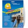 Серветка ФБ мікрофібра для прибирання універсальна 30*30см