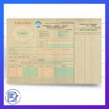 газ.Шляховий лист легк./авт.А5(2) (5698)