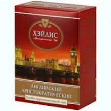 Чай Хейліс Англійський Аристократичний 100*2 гфп