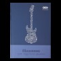 Щоденник для музичної школи В5 48арк.тв.обкладинка, Kids Line ZB.13886 Zibi