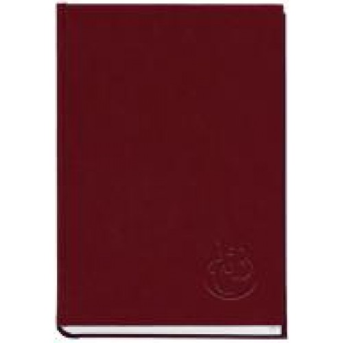 Книга алфавітна А5 112арк. 211 05Б Поліграфіст Книга алфавітна А5 112арк. 211 05Б Поліграфіст