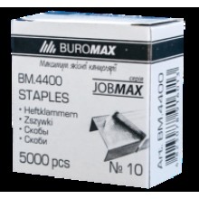 Скоби №10 (5000шт) 4400 Buromax