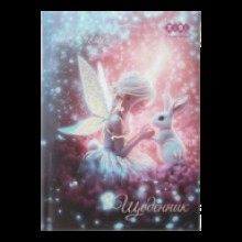 Щоденник шкільний тв.обкл.'сендвіч'виб.тисн.фольг.Квітка B5 48арк.KidsLine ZB.13826 Zibi