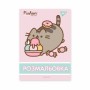 Розмальовка А4 'Pusheen' 12 стор.742918 YES