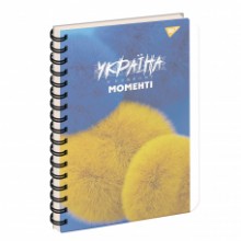 Зошит А4 144арк.з розподіл.'Ukraine at every moment' пластик.обкл.681950 YES