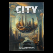 Щоденник шкільний тверда обкл. 'сендвіч' CITY B5 48арк.SmartLine ZB.13805 Zibi
