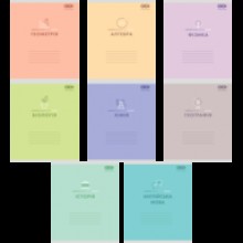 Зошит 48арк.'Предметні' Pastel клітинка 8предметів 10шт.ZB.1701-99 Zibi