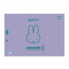 Альбом для малювання А4 20 арк./100 скоба 130594 (Miffy) YES