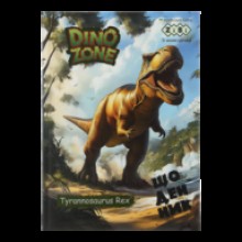 Щоденник шкільний тверда обкл. 'сендвіч' DINO B5 48арк.KidsLine ZB.13803 Zibi