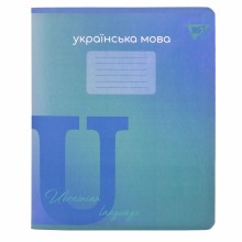 Зошит 48арк.лін.УКРАЇНСЬКА МОВА (Fusion) виб.гібрид.лак 767482 YES