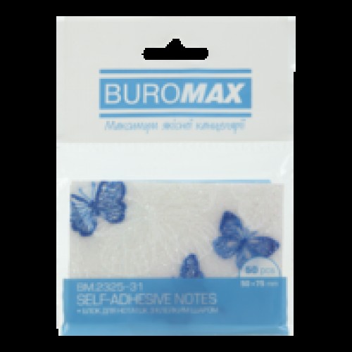 Блок для нотаток пластик.2325-31 ARABESKI 50*75*50 прозор.блиск.біл.перламутр Buromax Блок для нотаток пластик.2325-31 ARABESKI 50*75*50 прозор.блиск.біл.перламутр Buromax