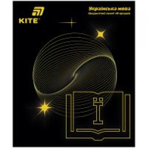 Зошит Предметний :Українська мова 24арк.лінія Lumen K26-240-9 KITE Зошит Предметний :Українська мова 24арк.лінія Lumen K26-240-9 KITE
