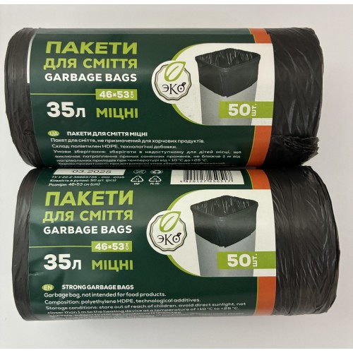 Пакети для сміття 35л/50шт.чорні ЕКО C.HD Пакети для сміття 35л/50шт.чорні ЕКО C.HD