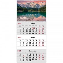 Календар настінний квартальний 2027р.1 пружина Mountains 3 8801-27-6 Axent