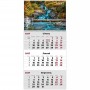 Календар настінний квартальний 2027р.1 пружина Watefalls 3 8801-27-12 Axent Календар настінний квартальний 2027р.1 пружина Watefalls 3 8801-27-12 Axent