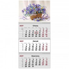 Календар настінний квартальний 2027р.3 пружини Magic Flowers 1 8803-27-25  Axent