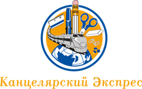 Канцелярский Экспрес